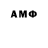 Кодеиновый сироп Lean Purple Drank AVVTOMAFIA,