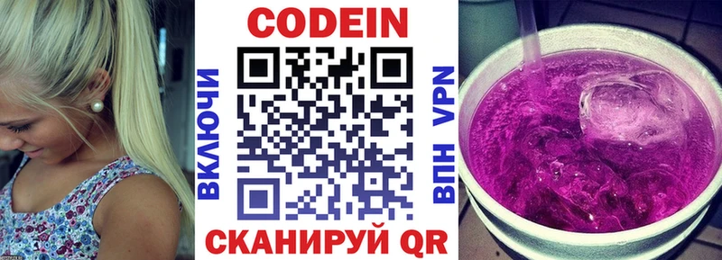Codein напиток Lean (лин)  kraken tor  Петровск  магазин   