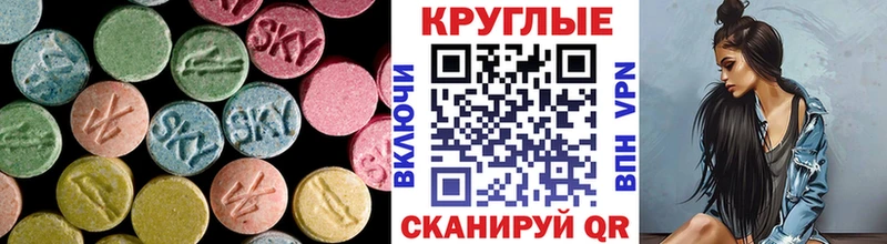 ЭКСТАЗИ XTC Петровск