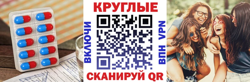 ОМГ ОМГ   Петровск  Экстази 250 мг 