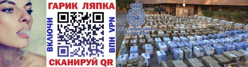 ГАШИШ хэш  МЕГА ONION  Петровск 