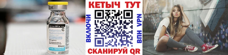 Кетамин VHQ  кракен   Петровск 
