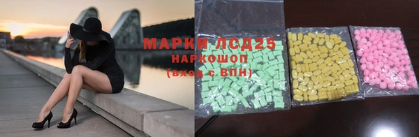 амфетамин Алзамай