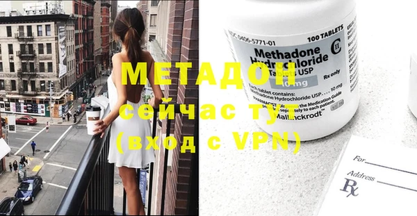MDMA Premium VHQ Михайлов