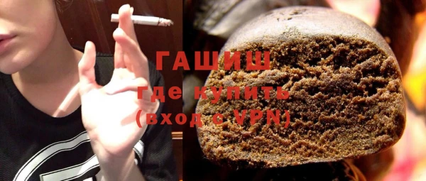 мефедрон VHQ Михайловка