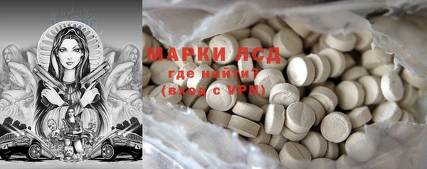 тгк Алексеевка