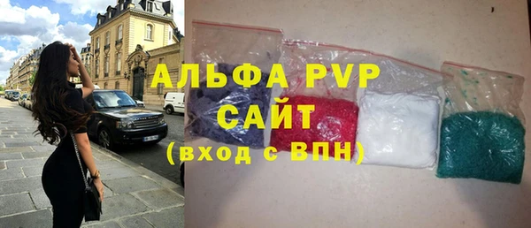 тгк Алексеевка