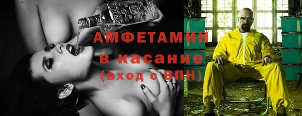 амфетамин Алзамай