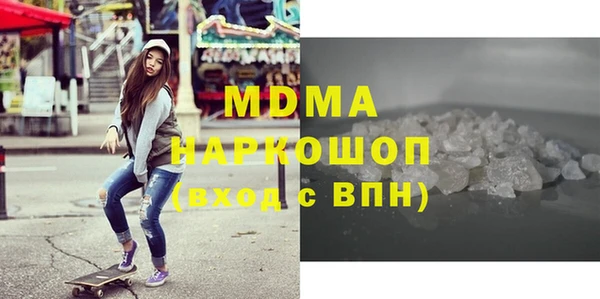 амфетамин Алзамай