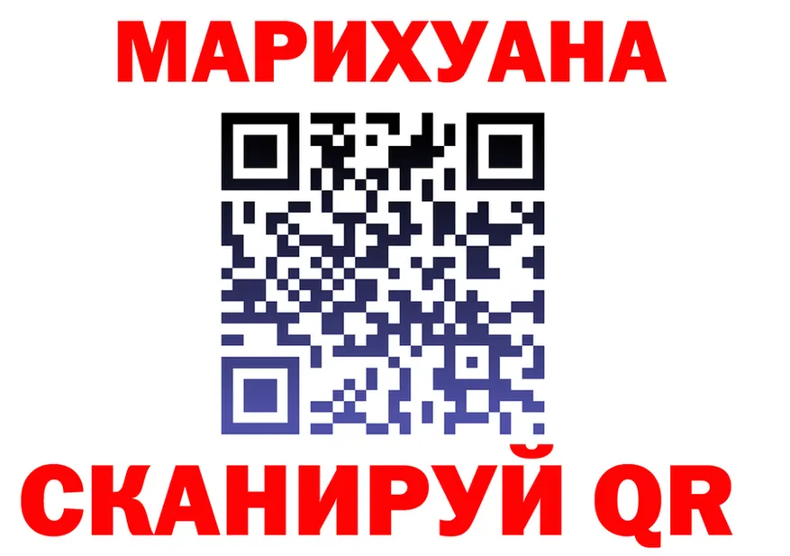 ГАШ Ice-O-Lator зеркало площадка omg Петровск