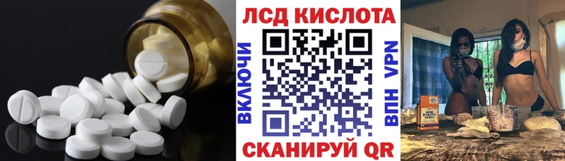 Лсд 25 экстази ecstasy  Петровск 