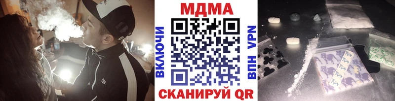 где можно купить наркотик Петровск MDMA Molly