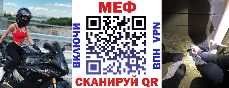 купить  сайты  Петровск  Меф мяу мяу 