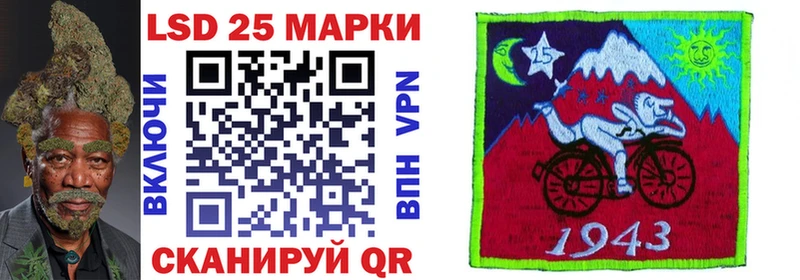 Марки N-bome 1,8мг  Петровск 