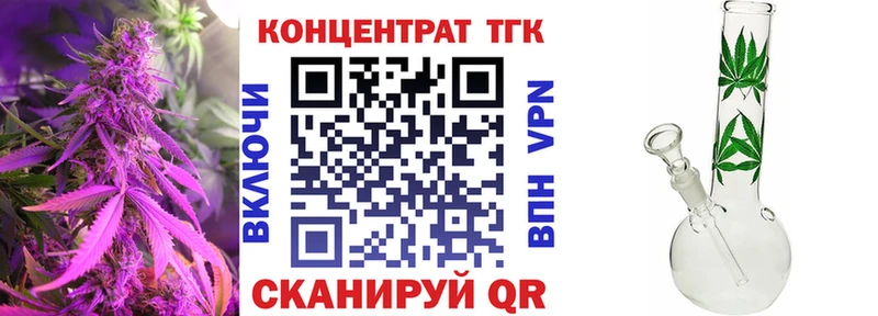 Дистиллят ТГК гашишное масло  Петровск 