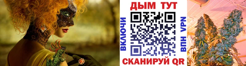 Марихуана конопля  Петровск 